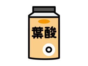 妊婦の葉酸サプリメント摂取と3歳児の自閉症スペクトラム症の関連